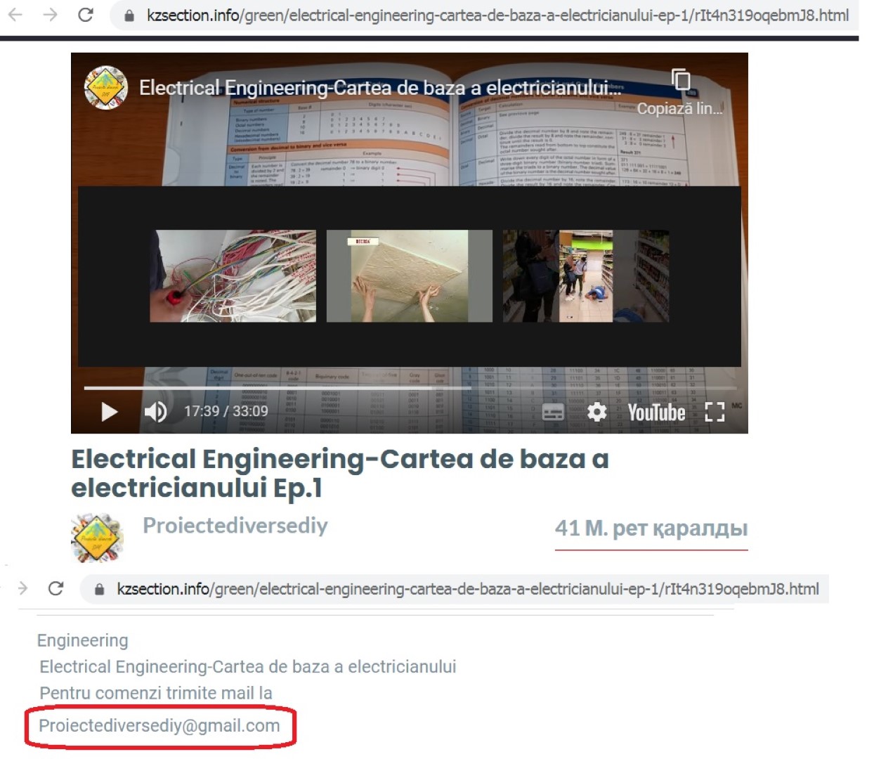 stefan face reclama este angrenat vezi  prima adresa de maill.jpg