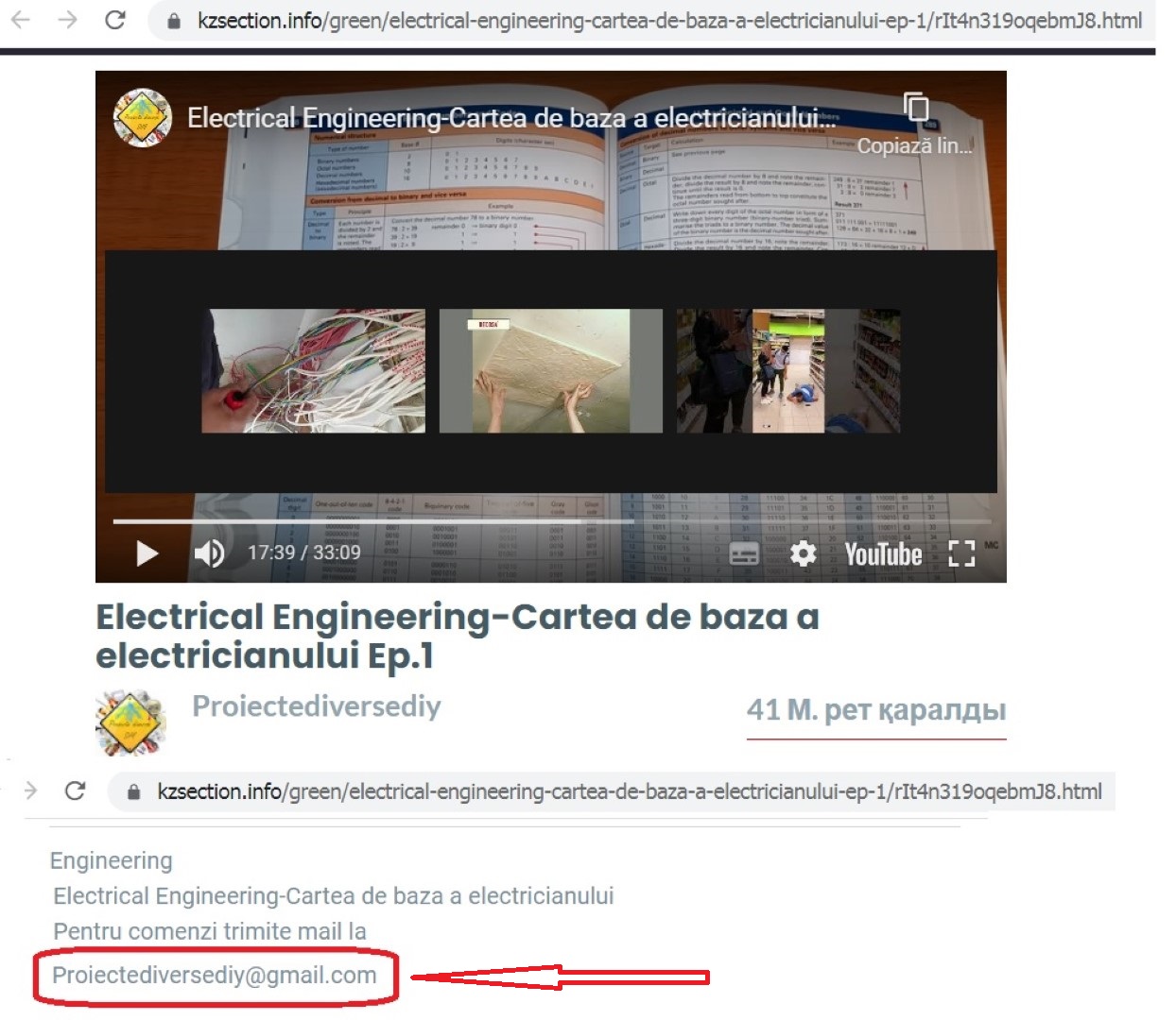 stefan face reclama este angrenat vezi  prima adresa de maill.jpg